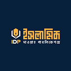 ইসলামিক দাওয়াহ পাবলিকেশন্স
